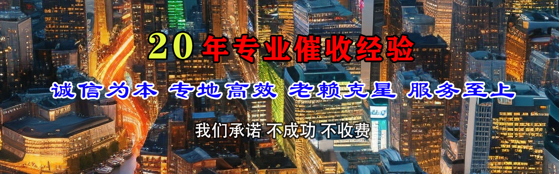 蜀山清帐公司
